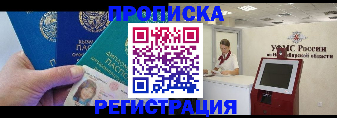 временная регистрация госуслуги в Лермонтове